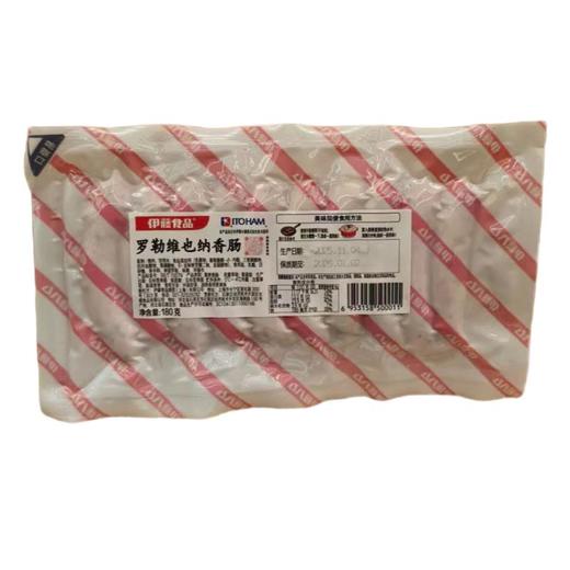 伊藤 罗勒维也纳香肠 180g/袋 商品图1