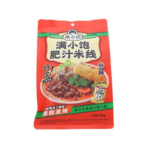 满小饱肥汁米线310g（6973279800173） 商品图0