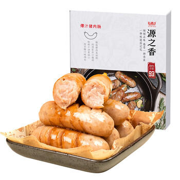 源之香爆汁猪肉肠500g 火山石烤肠肉肠黑猪纯猪肉肠台湾热狗香肠 早餐肠 商品图0