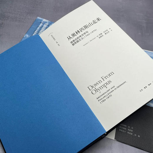 从奥林匹斯山走来 苏珊·马尔尚 著 光启全球史 三联书店旗舰店 商品图4