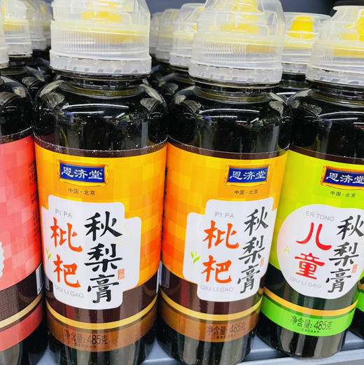 【好东西来啦秋梨膏】足足快一斤量实惠，胖东来同款恩济堂，是纯秋梨膏，梨汁含量100%，配料表干净，大人孩子👶🏻都可以喝，安全❗️❗️❗️多款任你选择 商品图1