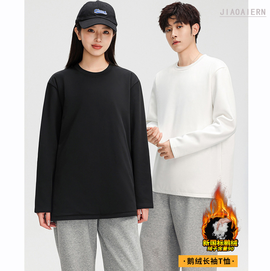 JIAOAIER男女鹅绒T恤，黑科技拒水防污，大身鹅绒+双袖加绒磨毛，分区保暖不臃肿 ；新国标90白鹅绒，一件抵三件可机洗打底衣。