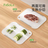 FaSoLa家用三折叠砧板厨房露营户外切水果超薄切菜神器便携三折菜板 商品缩略图5