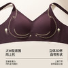 熳洁儿 裸感舒适无痕反重力提拉内衣水滴杯小胸聚拢文胸25761513 商品缩略图2