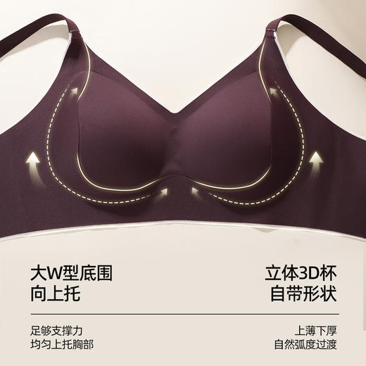 熳洁儿 裸感舒适无痕反重力提拉内衣水滴杯小胸聚拢文胸25761513 商品图2