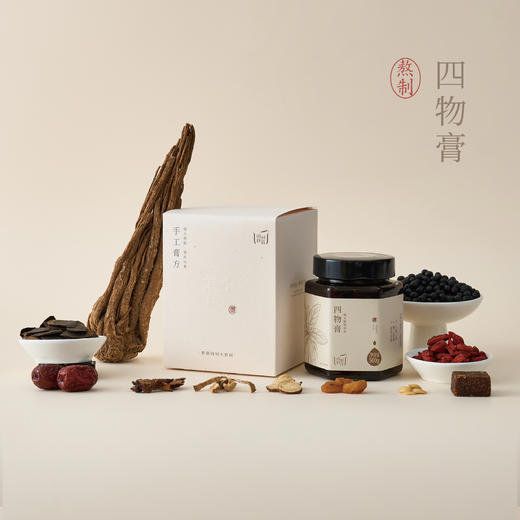 【昀蓉时光· 昀蓉四物膏】500g/瓶 温而不燥，滋而不腻，紫铜锅明火熬制（包装升级·新老包装随机发货） 商品图0