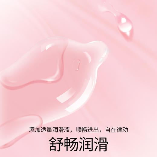 杜蕾斯紧型装12只 商品图2