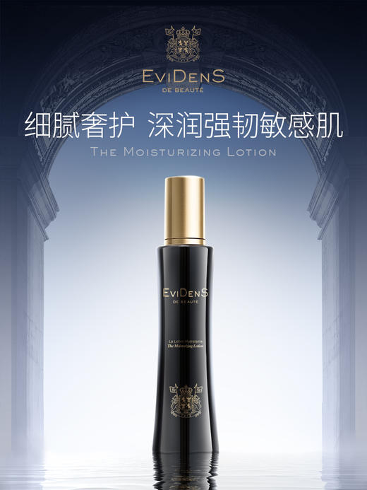 【1F】伊菲丹 保湿精粹水 商品图0