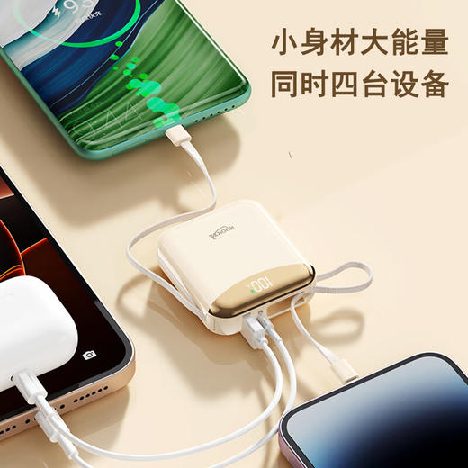 【分仓直发包邮】KOOKZZ酷客者Mini超级快充移动电源（可上飞机）DY20 商品图5