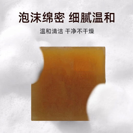 「9.9到手3盒！三合一」雅屏侧柏叶洗发皂 植物精华手工熬制无硅油居家日用天然植物草本纯手工 商品图2