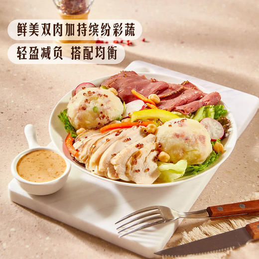 MM 山姆 双肉土豆泥沙拉 商品图1