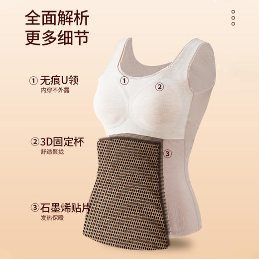 丁摩 黑科技石墨烯保暖吊带背心秋冬季大码德绒带胸垫女士发热内衣5ZF-8834 商品图4