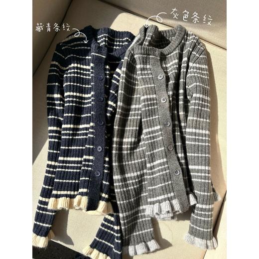 25AW上新 甜甜同款【焦糖可颂】复古条纹木耳边针织开衫 商品图3