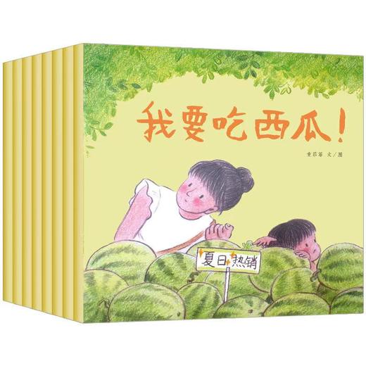 《东方娃娃（智力上.绘本下）》|  28-258  | 半月刊 | 2026年全年订阅（不可退订） 商品图1