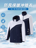 青之树【特版冲锋衣】深圳校服中学生冲锋衣 冬季三合一特氟龙面料 51深圳校服 商品缩略图0