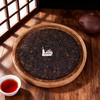 压箱底 正是闯的年纪 2020布朗普洱熟茶 饼茶 350克 商品缩略图2