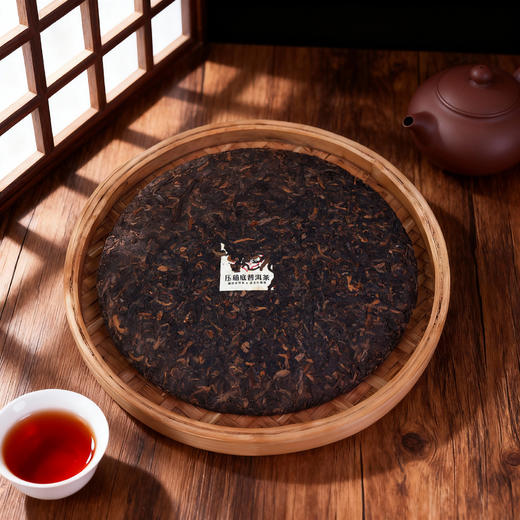 压箱底 正是闯的年纪 2020布朗普洱熟茶 饼茶 350克 商品图2