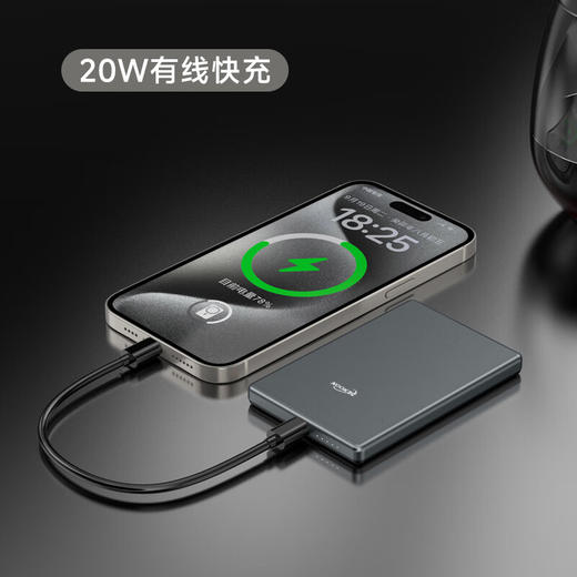 【分仓直发包邮】KOOKZZ酷客者超薄磁吸1万毫安移动电源（可上飞机）DY22 商品图1