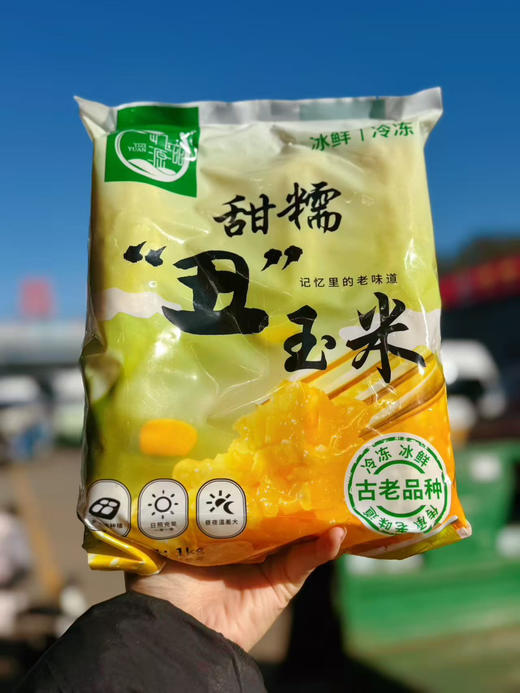 黑土地东北甜糯玉米，新鲜急冻 ，保留鲜玉米的原汁原味 ，保留了鲜玉米99%的营养成分 
最接近于鲜玉米的口感，1—1.2㎏/袋 商品图4