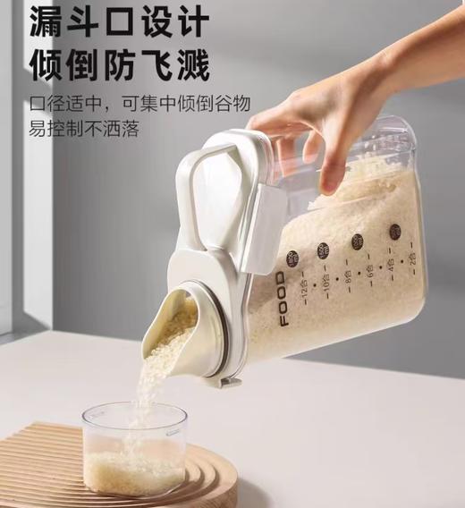 4楼Eubelle欧蓓 川岛屋米桶小号大米面粉储存容器 密封五谷杂粮收纳盒 活动价：21.9-32.9元 商品图2