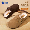 【实付满399送保温杯】【加绒厚底带扣勃肯鞋】女士休闲保暖棉鞋一脚蹬居家棉拖鞋 商品缩略图2