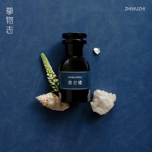 【礼想心动】挚物志 玄系列 香水 昆仑墟 50ml 商品图2