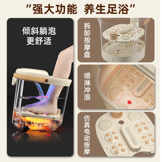 【新款足浴盆】全自动按摩加热泡脚桶 家用洗脚盆电动恒温泡脚盆 商品图1