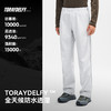 【P系列】伯希和户外硬壳冲锋裤TORAYDELFY防水登山裤防风保暖裤 商品缩略图1
