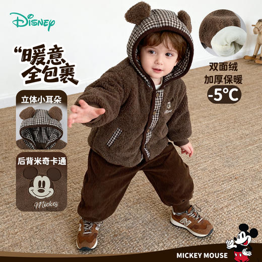 迪士尼（Disney）儿童夹棉保暖加绒羊羔毛外穿卡通外套裤子套装两件套男童童装新款 商品图3