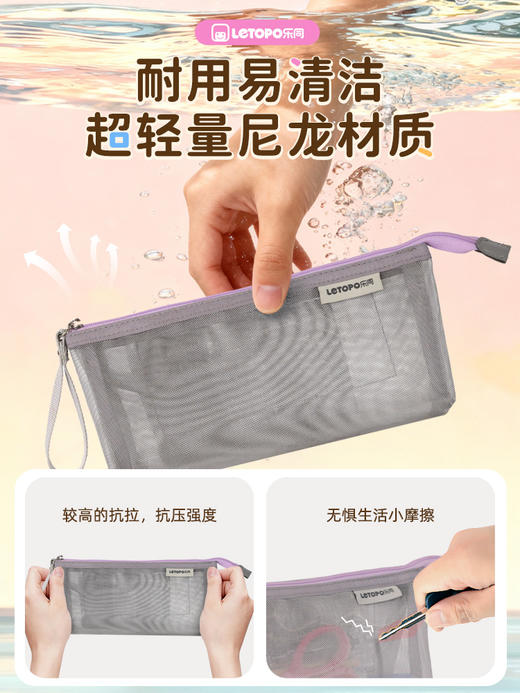 【开学季】 乐同学霸笔袋 商品图5