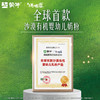 蒙牛瑞哺恩菁至3段幼儿配方奶粉750g（2025版） 商品缩略图2