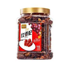 【列夫红香妃葡萄干】香甜软糯 浓郁香甜葡萄果味