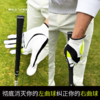 MELE LINKS美乐高尔夫节奏手套带钢珠声防滑耐磨练习挥杆左手套 商品缩略图4