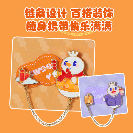 蜜雪冰城雪王魔法铺 雪王链条徽章盲盒 商品图4