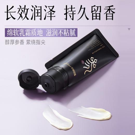 【新品上市】人参蜜养矜贵新款礼盒1/2盒，送随机赠品 商品图5