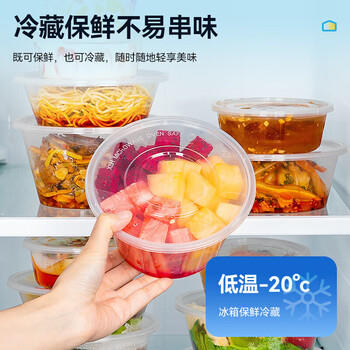 特美居饭盒一次性餐盒食品级打包盒圆形带盖餐碗耐高温可微波1000型50套 商品图5