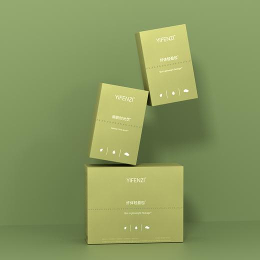 【重磅上新】益分子纤体轻盈包含5种剂型 轻盈体态，轻松塑造不费力! 商品图1