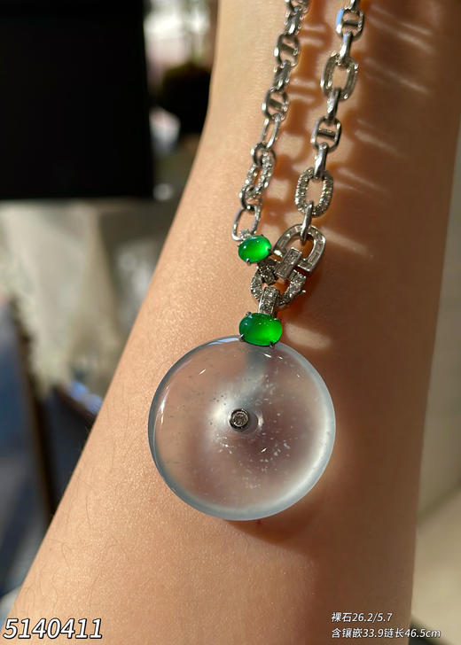 平安扣吊坠【5140411】具体价格微信咨询 商品图0