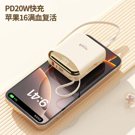 【分仓直发包邮】KOOKZZ酷客者Mini超级快充移动电源（可上飞机）DY20 商品图4
