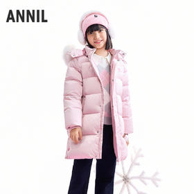 【实体店同款】女童长款羽绒服冬季新款安奈儿童装AG545399