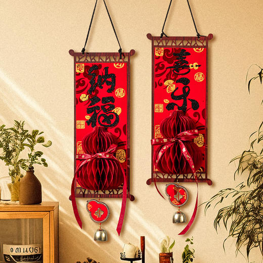 【绒布木挂件！挂到哪福到哪】2026 新款新年元旦装饰福字挂件客厅大号高端玄关背景墙入户门挂件。rd 商品图3