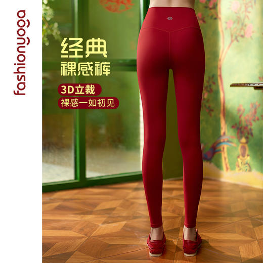 FC10967（无尴尬线）凡圣瑜伽基础裸感蜜桃臀九分裤 商品图0