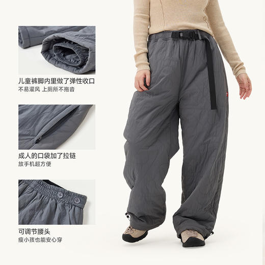【轻量保暖】Q21软心棉线条款外穿棉裤恒温棉秋冬加厚保暖长裤亲子款 商品图3
