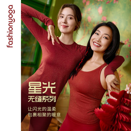 F14393  Q弹星光一体织长袖 商品图1