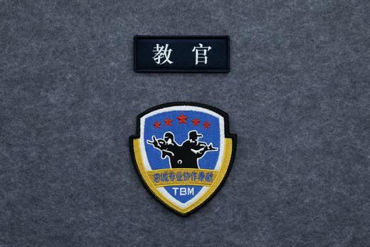 魔术贴徽章-教官 商品图2