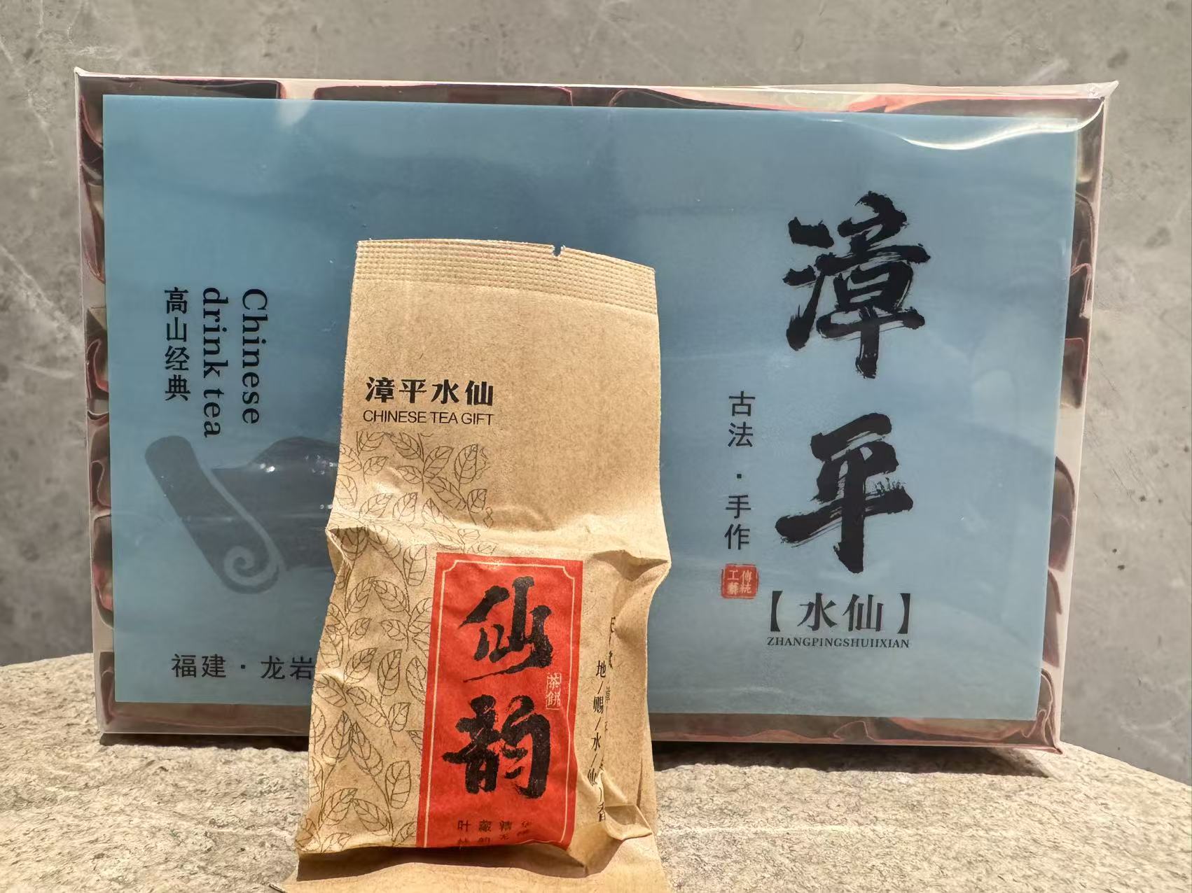 2025 兰花香漳平水仙 [高档口粮] 250克