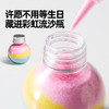 【25年圣诞礼】美乐童年沙啦啦沙画儿童彩沙女孩画画涂色画diy手工玩具细沙砂画 商品缩略图5