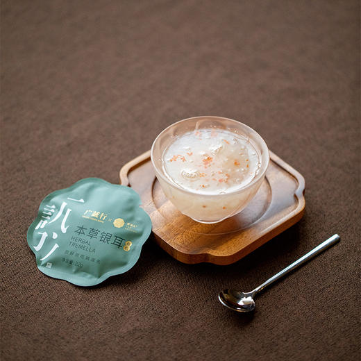 广诚行X姚淑先本草有机银耳2.2g*21天装套组 商品图13