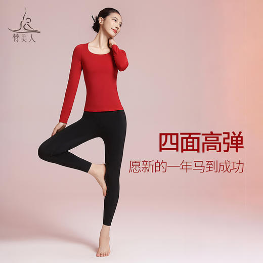 梵美人 F2552 瑜伽长袖 可拆卸胸垫 裸感 新年系列 商品图2