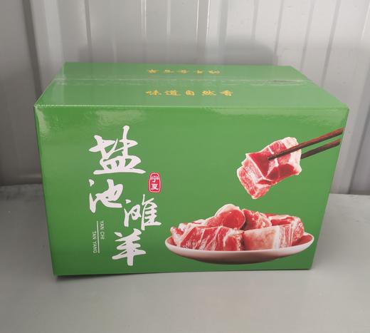 宁夏盐池滩羊肉 肉质细嫩 营养丰富 高蛋白质 商品图10